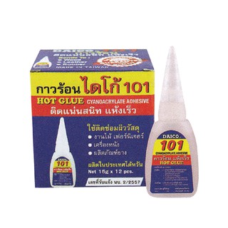 กาวร้อน 15กรัม/ไดโก้101(12หลอด/กล่อง)